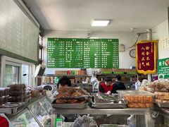 -李小老烧饼(常营民族家园店)