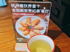 -新白鹿餐厅(银泰西湖文化广场店)