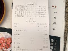 -BeauTea水仙(coco park店)