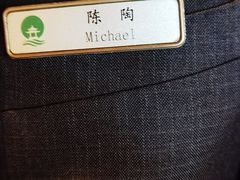 -福州西湖大酒店·怡湖咖啡厅