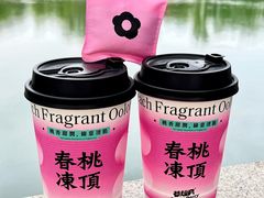 -莓超疯(百源店)