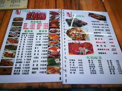 菜单-不夜天烧烤牛骨头(南湖店)