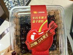 -七鲜超市(瑞虹天地太阳宫店)