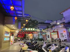 -亮庆餐厅·粤菜·早茶(篁庄店)