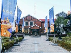-梦娜斯庄园