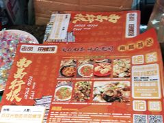 -老闵田螺馆·南昌特色小炒(梦时代店)
