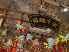 -大芊金重庆串串火锅(南京路店)
