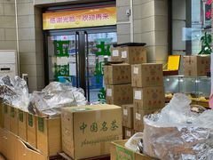 -正兴德(和平路店)