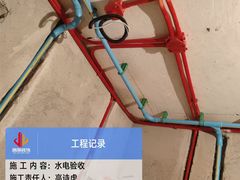 -居丽装饰空间设计(总部)