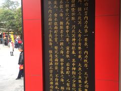-天龙八部武侠城