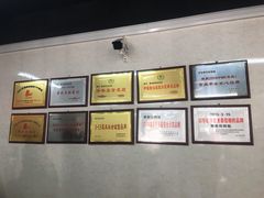 -劈柴院锅贴(沈阳路店)