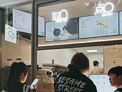 -喜茶(上海淮海中路渔阳里店)