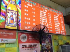 -王记生烫牛杂面馆(兰陵路店)