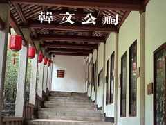 -韩文公祠