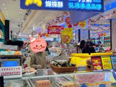 -泰康食品(南京东路店)