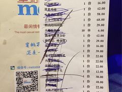 账单-蜜桃餐厅·江浙融合菜(荟聚购物中心店)