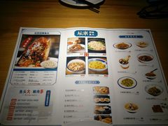 菜单-坛宗剁椒鱼头(河西王府井店)