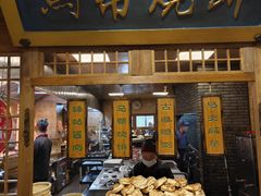 -百花人家(门城水岸店)