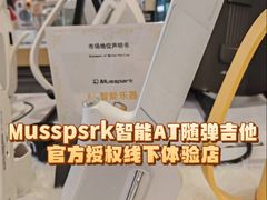 -鹰巢数码EAGLE’S NEST(燕莎店)