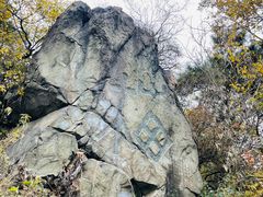 -香山公园