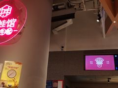 -渝蛙馆(新百店)