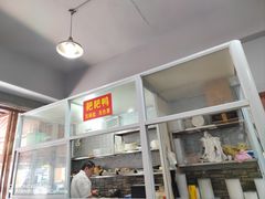 -灯盏窝饭店(新都分店)