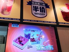 -野人先生现做冰淇淋(北京环宇荟店)