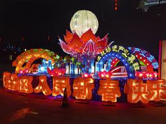 -即墨古城