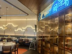 -闽海肴(北辰荟店)
