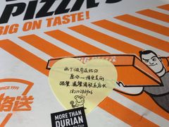 -比格比萨自助(花园路店)