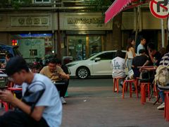 -王中王刨冰