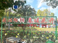 -歌斐颂巧克力小镇