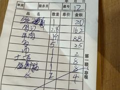 -雷山鱼酱酸汤鱼·酸汤牛肉(花果园T1区店)