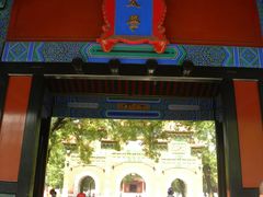 -北京国子监胡同