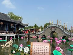 -翰园碑林