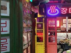 -釜山火炉·海鲜烤肉(紫藤路店)