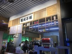 -隆延茶铺(学清路驹然店)