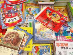 -永旺梦乐城(金银潭店)