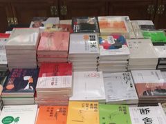 -尔雅书店(太原金广大厦店)