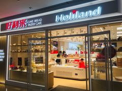 门面-好利来(曲江龙湖店)