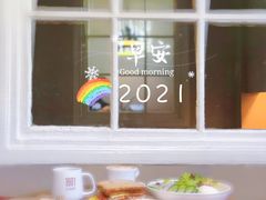 -1901 Cafe(西四店)