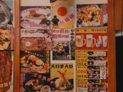 -二丁目食堂(铁西万象汇店)
