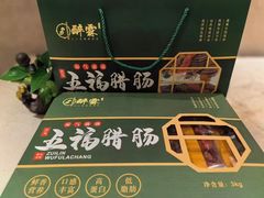 -醉霖生态餐厅(交大店)