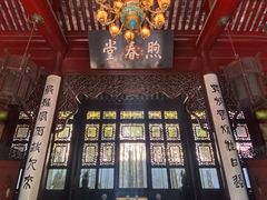 -何园