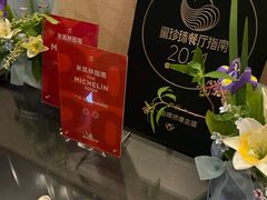 -广州文华东方酒店·江-由辉师傅主理