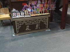 -关东古巷