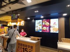-麦当劳(世贸店)