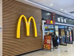 -麦当劳(龙之梦购物中心店)