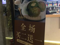 -manabe (共和新路店)