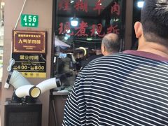 -小辫子羊肉面馆(周东店)